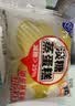 港荣蒸蛋糕淡糖450g小面包蛋糕早餐糕点甜品零食下午茶中秋礼品盒 实拍图