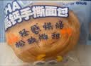 小鹿蓝蓝DHA高钙手撕面包宝宝儿童早餐零食面包营养早餐320g 实拍图