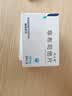 2盒装 [优立通] 非布司他片40mg*24片/盒 实拍图