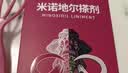 达霏欣2%米诺地尔搽剂60ml*3瓶【女士脱发疗程装】防脱低敏生发剂育发发际线增长脱发斑秃产后脱发米洛地尔 实拍图