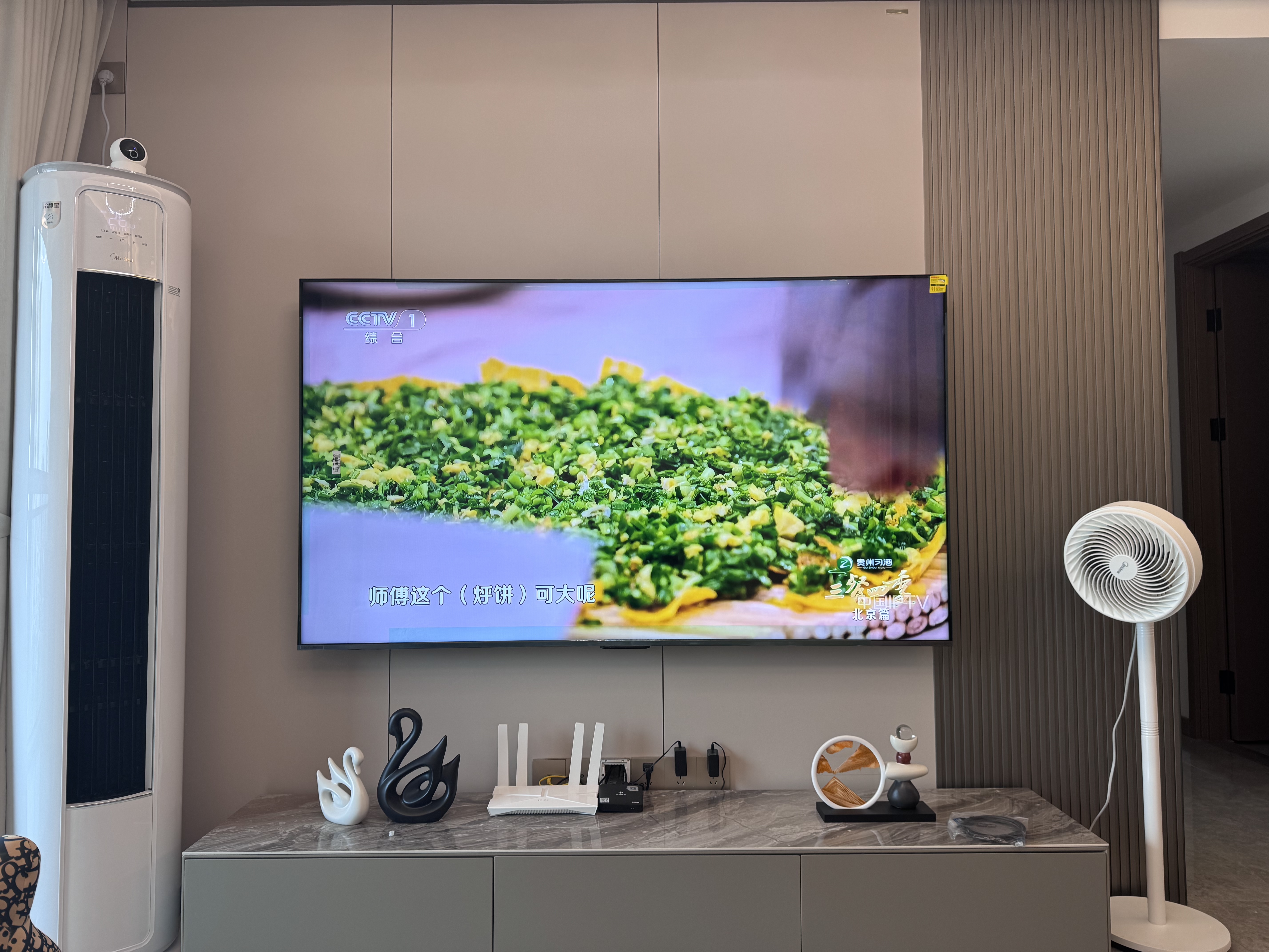 东芝电视小芝士75Z600QF PRO 75英寸 音画双芯Mini LED 火箭炮SOUND 300Hz黑瀑屏 国家补贴 实拍图