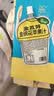金豆芽金银花柚子汁儿童饮品户外便携小孩果汁饮料送礼礼盒100ml*22袋 实拍图