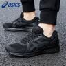 亚瑟士ASICS网面跑鞋百搭男鞋缓震运动鞋透气跑步鞋 GEL-CONTEND 4 黑色/黑色 40 实拍图