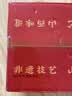 鑫炳记&京典光年 原味太谷饼1500g整箱 山西特产甜点早餐 饼干蛋糕 实拍图