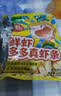 窝小芽鲜虾多多真虾条20g尝鲜装儿童零食非油炸磨牙饼干虾片脆片 实拍图