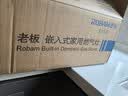 老板（Robam）【推荐全面平P1新品灶】燃气灶双灶台57B9A-D2P天然气猛火灶家用灶具双灶以旧换新 实拍图