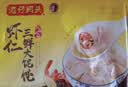 湾仔码头上海风味虾仁三鲜大馄饨400g20只云吞夜宵速食馄饨儿童速冻食品 实拍图