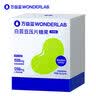 万益蓝WONDERLAB 白芸豆 膳食纤维 柠檬西柚味6颗/袋 实拍图
