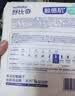 舒比奇（Suitsky）【薄透天花板】英氏透气薄拉拉裤夏季超薄XXXXXL码48片婴儿尿裤 实拍图