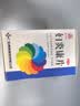 鑫字牌 妇炎康片 0.25g*100片 实拍图