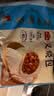 广州酒家叉烧包750g20个早茶糕点点心包子小笼包预制菜生鲜速食儿童早餐 实拍图