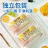 卡尔顿（Calleton）蛋皮吐司面包420g早餐休闲零食虎皮卷代餐下午茶 实拍图