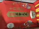 十月稻田 寒地之最 绿色特等五常大米 10斤(溯源 原粮稻花香2号 中秋礼品) 实拍图
