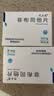 [优立通]非布司他片 40mg*35片 2盒装 实拍图