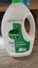 滴露（Dettol）衣物消毒液除菌松木3L 衣服消毒水99.9%杀菌除螨内衣裤 实拍图