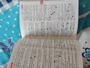 现代汉语词典 正版新编中小学生工具书初中高中新华字典古代汉语多功能拼音字词例句词汇近反义词百科辞书 实拍图