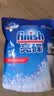 finish亮碟洗碗机专用洗碗盐软水盐2kg 预防水垢助力清洁养护机体高纯度 实拍图