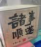 兮元记故宫文创茶杯茶具套装整套高档退休礼品送长辈父母节日生日礼物 千里江山陶瓷随手杯顺遂礼盒套装 实用生日新婚乔迁之喜搬家礼物 实拍图
