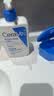 适乐肤（CeraVe）C乳473ml（男士女士生日礼物保湿补水乳液身体乳面霜张凌赫同款） 实拍图