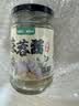 觅趣熊蒜蓉酱200g烤生蚝茄子花甲粉丝小龙虾海鲜调味料火锅蘸料厨房调料 实拍图