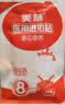 美林【医用金选】退热贴6片婴儿退烧退热宝宝冰凉贴儿童发烧降温必备 实拍图