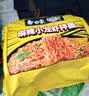 白象 方便面 拌面 大辣娇火鸡面+麻辣小龙虾拌面组合装10包装泡面 实拍图