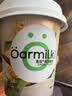 OarmiLk新品吾岛百香果希腊酸奶儿童早餐低温酸奶100gX3杯 风味发酵乳 实拍图