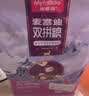麦富迪猫粮 超肉粒冻干双拼成猫粮美毛护肠三文鱼10kg/20斤【宠物金选】 实拍图