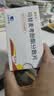 [赛可平] 吗替麦考酚酯分散片0.25g*40片/盒 实拍图