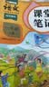 2026斗半匠课堂笔记一年级上册语文人教版黄冈学霸笔记教材全解小学一年级同步教材课前预习课后复习辅导书 开学季 实拍图