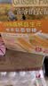 爷爷的农场DHA高钙益生元水牛乳面包棒300g儿童早餐面包吐司宝宝零食 实拍图
