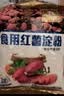 古松红薯淀粉500g【勾芡】甘薯淀粉炸肉生粉 地瓜番薯粉一斤 始于1998 实拍图