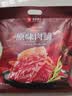 良品铺子原味肉脯500g*2袋 靖江风味高蛋白鸡肉干肉脯独立小包装 休闲零食 实拍图