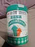 宜品臻高牛脾肽儿童成长奶粉高钙3-15岁营养增强免疫力调理脾胃800g 实拍图