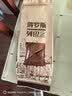 麦酥园 俄罗斯大列巴面包休闲零食品早餐面包饼干蛋糕点心小吃508g 实拍图