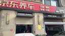 玲珑轮胎汽车轮胎175/70R13 82T 玲珑臻选HD 适配赛欧/菲亚特/千里马/捷达 实拍图