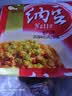 燕京国产小粒纳豆 激酶发酵菌健康轻食非转基因代餐50g*18盒 解冻 实拍图