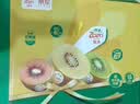 佳沛（zespri）新西兰金奇异果12粒特大果124-146g猕猴桃水果礼盒 实拍图