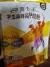 伊利高个子学生奶粉 儿童奶粉 高蛋白 营养高钙高锌生牛乳 便携装400g 实拍图
