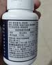 京东京造 褪黑素100片2mg 维生素B6退黑素改善睡眠失眠助眠安眠非gaba 实拍图