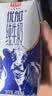 光明优加纯牛奶200ml*24盒 钻石装3.6g乳蛋白早餐奶送礼京东自营 实拍图