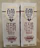 天友红牛奶百特250ml*12盒 红枣枸杞红米 高山奶源 实拍图