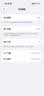 Apple/苹果/苹果 iPhone 17 256GB 黑色 支持移动联通电信5G 双卡双待手机 实拍图