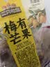 三只松鼠梅有芒果100g青梅芒果干果脯无核酸甜可口蜜饯梅子酸甜儿童零食 实拍图