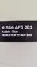 博世（BOSCH）空调滤芯滤清器5081朗逸宝来迈腾速腾帕萨特探岳途观L高7奥迪A3Q3 实拍图