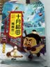 十月稻田 鹰嘴豆 2斤 高蛋白质 五谷杂粮豆 健身粗粮代餐 搭配藜麦沙拉 实拍图