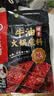 海底捞火锅底料 涮锅煲汤川菜调料 复合调味料 酸菜水煮鱼佐料 【醇香牛油150g】 实拍图