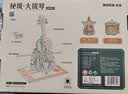 若客（ROKR）秘境大提琴 八音盒音乐盒积木拼图diy手工木质拼装模型生日礼物 实拍图