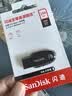 Sandisk闪迪256GB USB3.2 U盘 CZ550黑色 读速100MB/s 安全加密 数据恢复 学习办公电脑车载 高速大容量优盘 实拍图