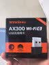 Tenda腾达 WiFi6免驱动usb无线网卡台式机专用 wifi接收器台式电脑笔记本主机网络wifi发射 内置天线 实拍图